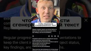 Эти нейросети создадут презентацию за вас! 