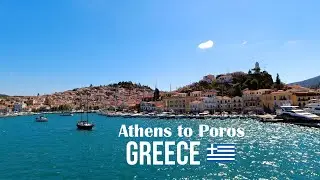 ATHENS TO POROS🇬🇷Greece 2022. Из Афин в Порош Греция