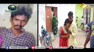 4tv Khabarnama | 12 October 2024 | 4tv News
