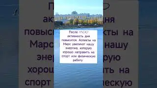 ГОРОСКОП НА 19 ОКТЯБРЯ СУББОТА