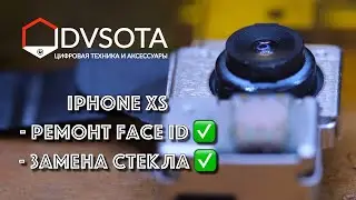 Комплексный ремонт iPhone ( ремонт Face ID и переклейка битого стекла )
