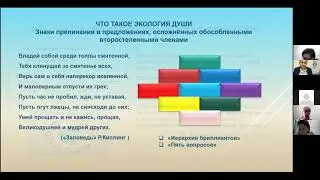 Траксель О.В. Приемы работы с текстом на уроках русского языка в колледже