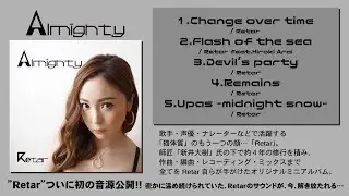 Retar初オリジナルCD「Almighty」公開!!＆