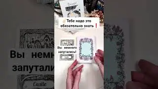 ⭐уже влияет на тебя❗☝🏻#волшебныекарты #olgacards #оракул #гадание #таро #онлайтаро