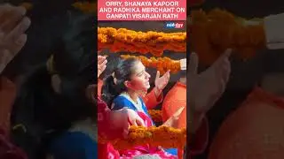 Orry, Shanaya Kapoor and Radhika Merchant on Ganpati Visarjan Rath