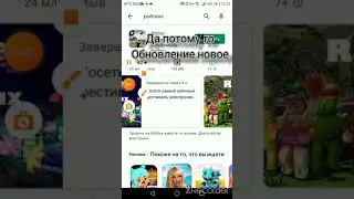 Почему нельзя зайти в роблокс!? 😱😱
