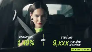 ใหม่! MU-X 