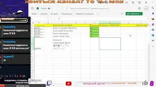 слушаем музыку 8-16 и другую