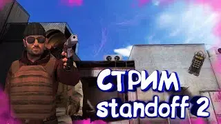 Прямая трансляция пользователя DeNiX