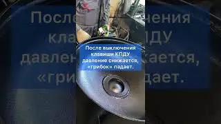 Вот так срабатывает КПДУ в пескоструйном аппарате