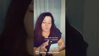 Когда путают МАК с ТАРО