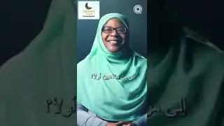 المسلمون الجدد اسئله واجوبه