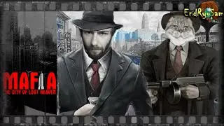 #3 Котик всегда прикроет ■ Прохождение Mafia: The City of Lost Heaven