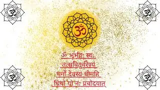 21 Repetition of Gayatri Mantra (गायत्री मंत्र जाप )