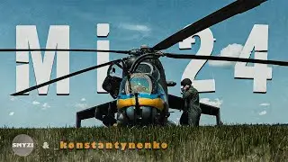 Мі-24 Армійської авіації / 