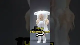 #хочуврек