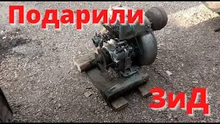 They gave me a ZID engine.