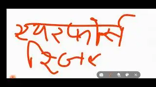 Airforce result latest news today...