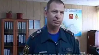 МЧС / Пожарная служба