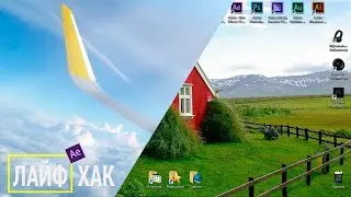 A stunning transition for live videos in After Effects