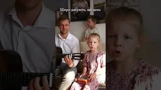 Маленька дівчинка грає КОЛИСКОВУ на неймовірно гарному інструменті