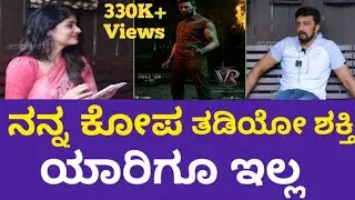 ಜಪಾನ್ ಅಲ್ಲೂ ಕಿಚ್ಚ  Mobile Covers |Rapid Fire With Kichcha Sudeepa | Ankitha Gowda | Vikrant Rona