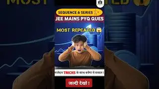 A.M. G.M. Inequality in 1 Minute ⏱️📚 #jeemains #jeeadvanced #maths #sequenceandseries #iit