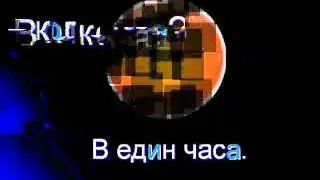 Болгарский язык урок 6