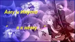 Аниме клип: 