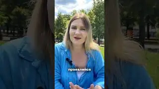 Проблема общества нынешнего времени. #нумерология #психология