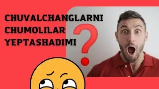 Chuvalchanglarni chumolilar yeptashadimi😯 чувалчангларни чумолилар йебташадим 😯