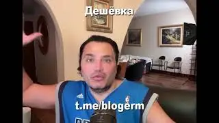 Про одну дешевку . #певицаслава