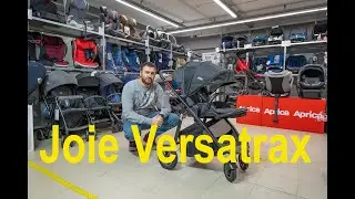 Joie Versatrax Stroller from the UK