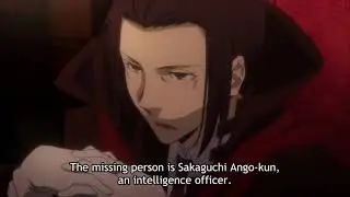 31 Seconds of Ango's Name