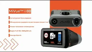 Mio MiVue i 88 дневная съемка