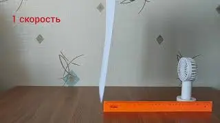 Тест. Вентилятор SOLOVE N10