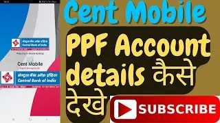 Cent Mobile Me PPF Account Kaha Dekhe || Latest September 2022 Update || New Mobile Banking App ||
