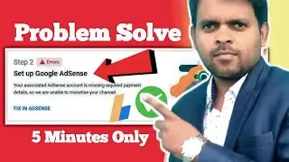 Second Step Error Monetization problem। 