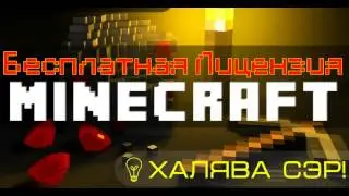 Конкурс от Jack'a