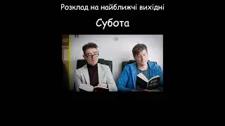 Анонс | 03/06/2022