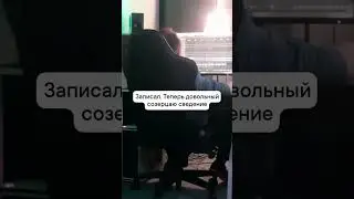 #fredrize #andrey783 #студия