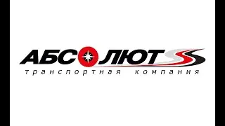 Транспортно туристическая компания 