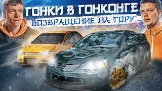 Night drifting in Hong Kong  / URBAN (eng, rus sub)