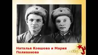 Снайперы
