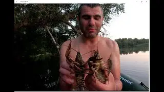 НАЛОВИЛИ ВКУСНЫХ РАКОВ