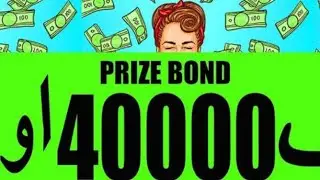 Prize Bond Rawalpindi/40000,
