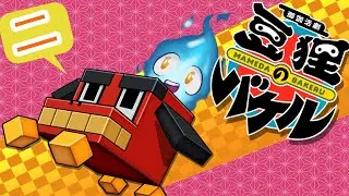 【 Mameda Bakeru】Heading to The First Boss 日本語の一年生ストリーム
