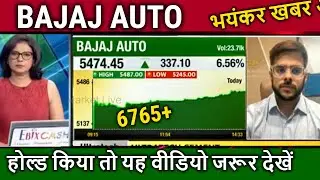 BAJAJ AUTO share news today,bajaj auto share result,analysis,target tomorrow,