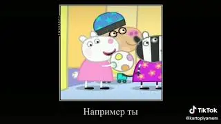 думаю что хэштэк ну не токой но нормально ахаха(6)