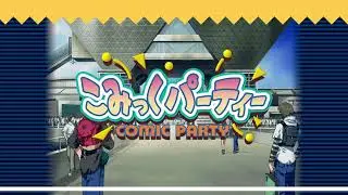 Comic Party OST - Comic Party
